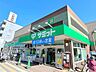 周辺：【デパート】サミットストア上連雀店まで752ｍ