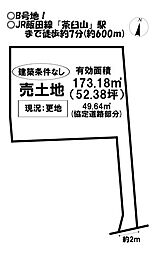 売土地　新城市平井　全2区画