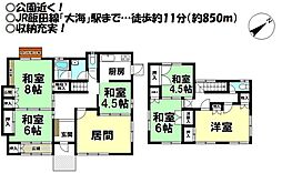 中古戸建　新城市緑が丘5丁目