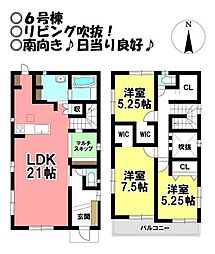 新築戸建 八幡町新堀　全6棟