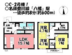 新築未入居 白鳥町　全97区画