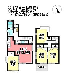中古戸建　美幸町1丁目