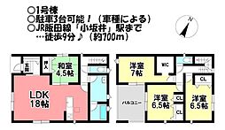 新築戸建 篠束町郷中　全2棟