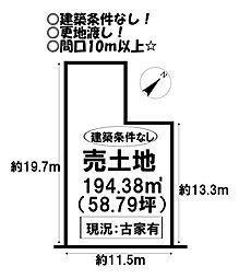 売土地　駅前通3丁目