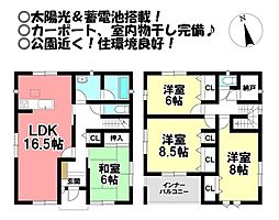 中古戸建　大崎町野添