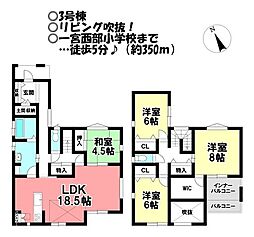 新築戸建 大木新町通1丁目　全3棟