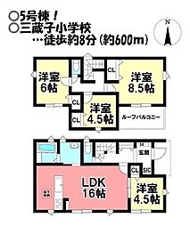 新築戸建 本野町西浦 全7区画