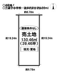 売土地 本野町西浦 全7区画