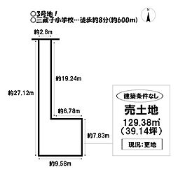 売土地 本野町西浦 全7区画