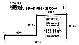 売土地　御津町御馬西