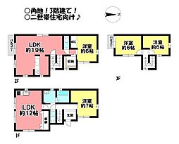 中古戸建　市田町下新屋