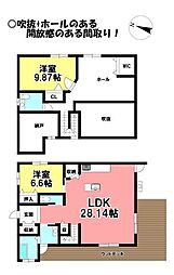 中古戸建 新城市富栄字桑下