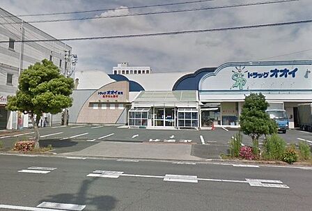 オオイドラッグ　いなり店 500m
