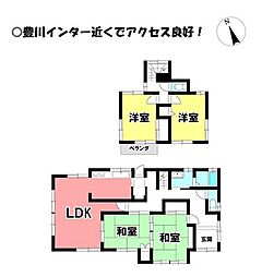 中古戸建 大橋町1丁目