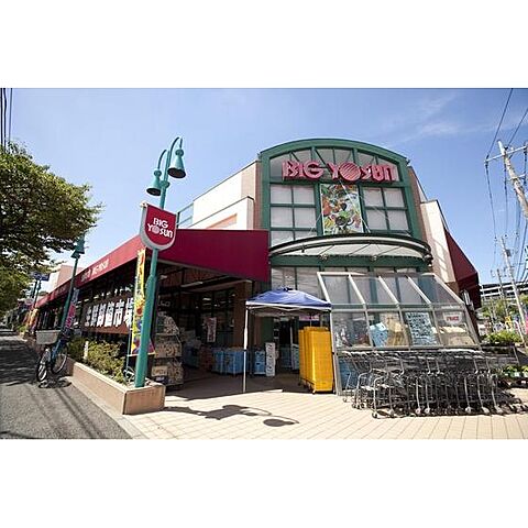 スーパー「ビッグヨーサン十日市場店まで450ｍ」