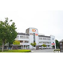 URコンフォール鴨池公園