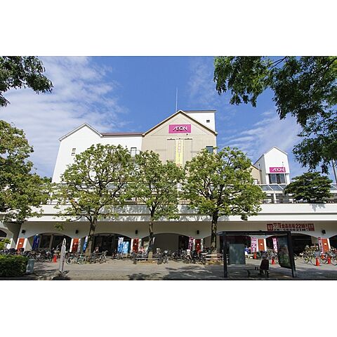 スーパー「イオン本牧まで250ｍ」