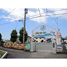 幼稚園・保育園「私立茅ヶ崎浜見平幼稚園まで800ｍ」