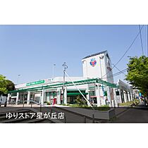 URコンフォール菅仙谷  ｜ 神奈川県川崎市多摩区菅仙谷2丁目（賃貸マンション1K・3階・51.64㎡） その14