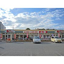 UR金沢シーサイドタウン並木一丁目第一