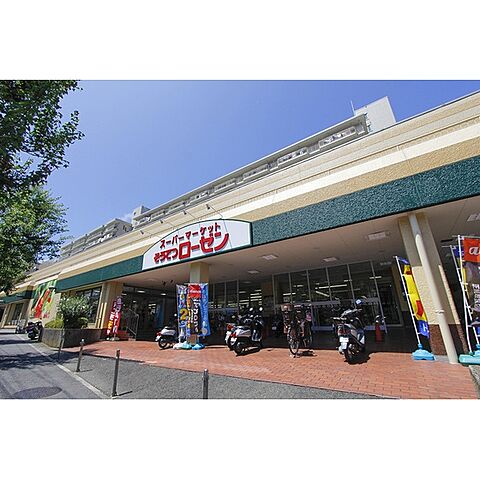 スーパー「相鉄ローゼン六ツ川店まで480ｍ」