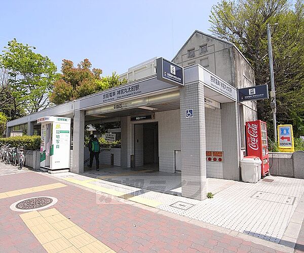 画像12:神宮丸太町駅まで390m
