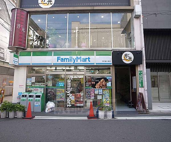 画像3:ファミリーマート寺町綾小路店まで92m ショッピング中にお立ち寄り下さい