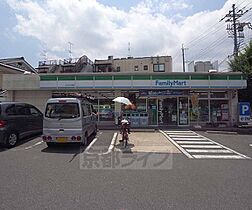 西京極ユナイトハイツ 204 ｜ 京都府京都市右京区西京極中町（賃貸マンション2K・2階・26.74㎡） その30