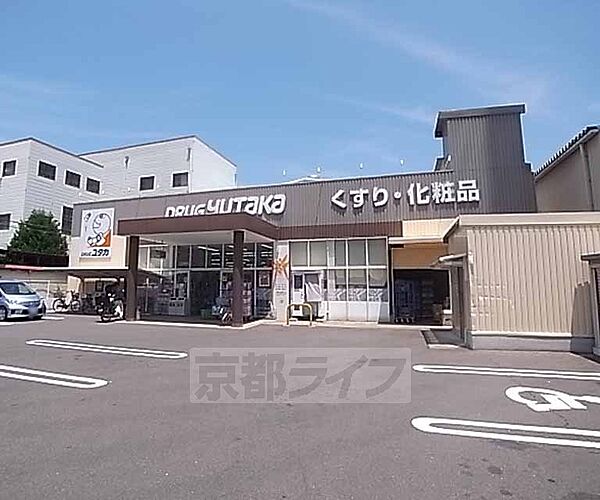 画像30:ドラッグユタカ 西院安塚店まで24m 高辻葛野大路東側にあります 便利な駐車場もあり