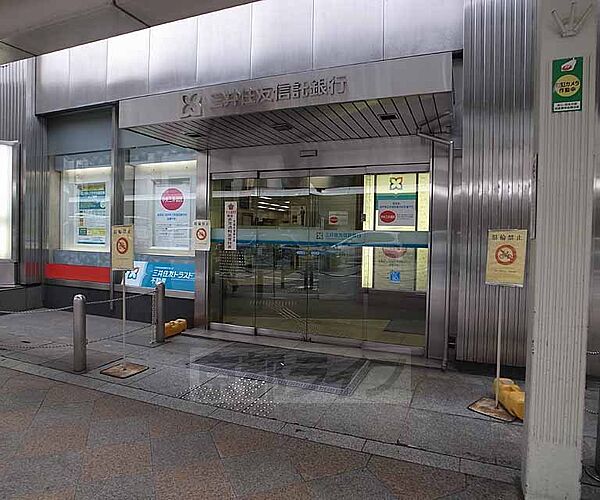 画像24:三井住友信託銀行京都四条支店まで92m 便利な立地ですよ