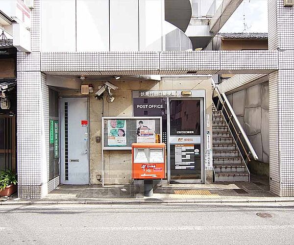 伏見竹田口郵便局まで302m 伏見駅から少し南下。竹田街道南一方通行沿いにございます。