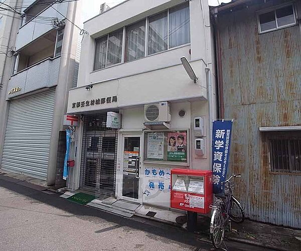 画像22:京都壬生坊城郵便局まで66m 壬生川通四条の北にある壬生坊城団地の南西側にあります