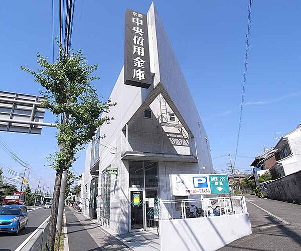 画像12:京都中央信用金庫 淀支店まで1000m 淀の納所の交差点近く。角地です。