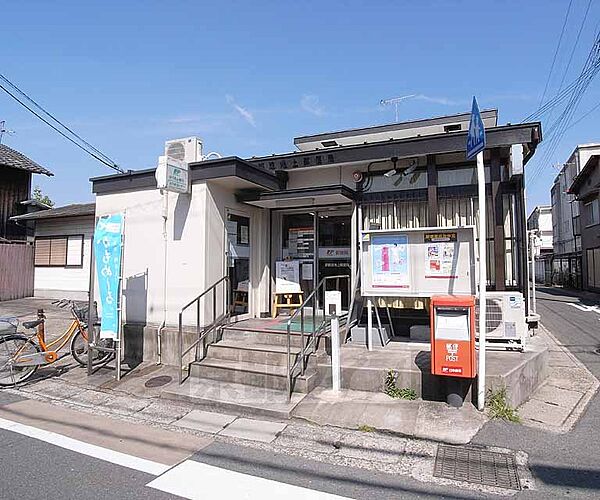 画像7:京都淀池上郵便局まで207m すぐそこに京都競馬場。町の郵便局です。