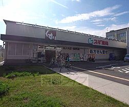 京都府京都市右京区西院乾町（賃貸マンション1K・2階・25.21㎡） その26