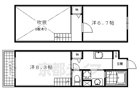 京都府京都市中京区西ノ京北聖町（賃貸マンション2K・4階・41.40㎡） その2