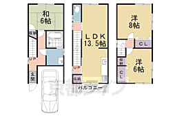 京阪京津線 追分駅 徒歩17分