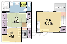 京都市営烏丸線 丸太町駅 徒歩15分
