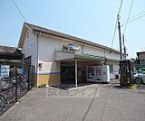 桃山駅まで1000m