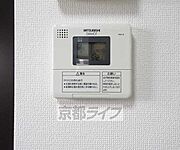 浴室設備付き。