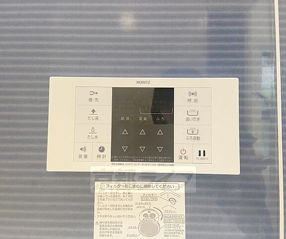 浴室