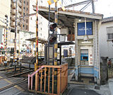 唐橋前駅まで829m