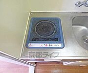 コンロです