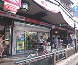 ファミリーマート京阪四条駅前店まで199m 祇園四条駅近くのコンビニです。