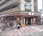 周辺：セブンイレブン京都西賀茂店まで480m 見つけやすい場所にある、西賀茂きってのセブンイレブンです。