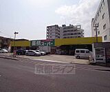 業務スーパー 西院店まで600m 大きめの駐車場がありバイクでも車でも行きやすいですよ