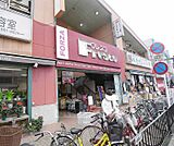 フレスコ　東寺店まで150m 近鉄東寺駅からすぐの場所にあって便利です。営業時間は9