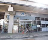 円町駅まで443m