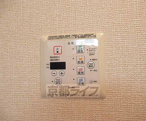 浴室
