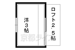 京都市営烏丸線 今出川駅 徒歩4分